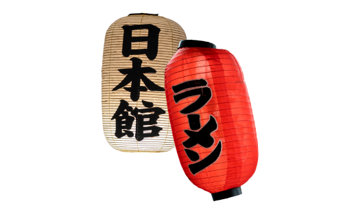 lanternes japonaise categorie decoration harmonie du japon